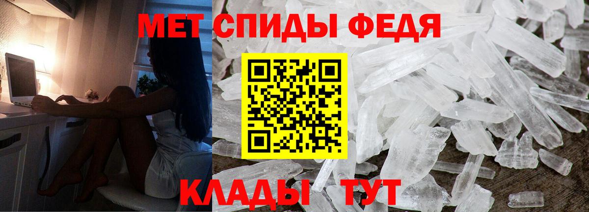 гидра вход  АМФ 97%  Amphetamine  Морозовск  Вход с VPN  АМФ 