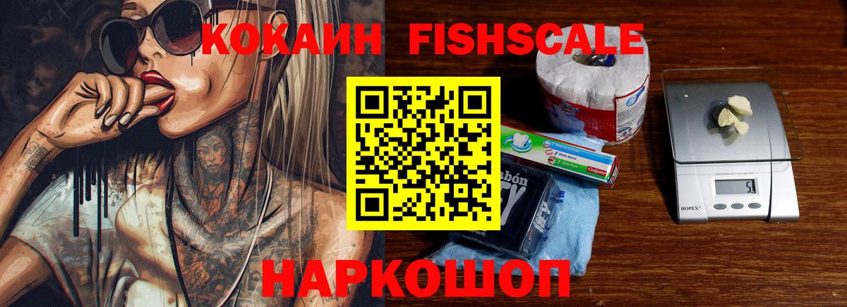 Cocaine 99% Морозовск
