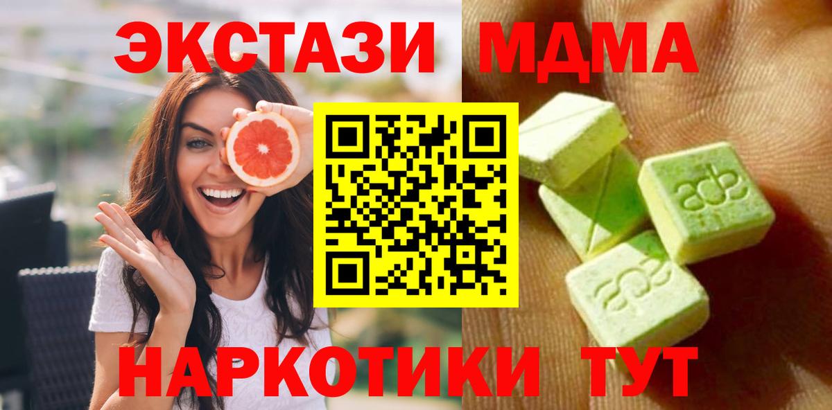 Ecstasy TESLA Морозовск