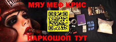 винт Волгодонск