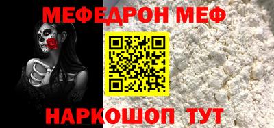 винт Волгодонск