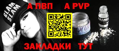 винт Волгодонск