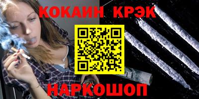 мдма Волжский