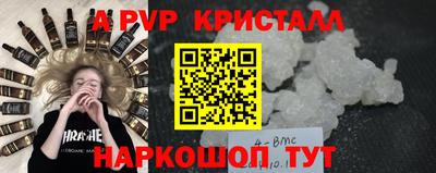 гидропоника Волжск