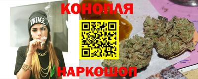 винт Волгодонск