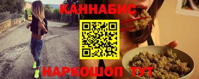 винт Волгодонск
