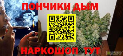 винт Волгодонск