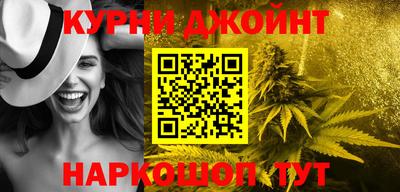 винт Волгодонск