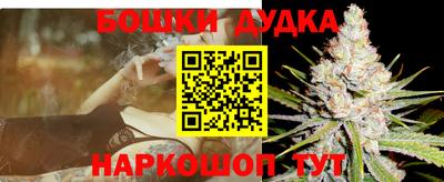 винт Волгодонск