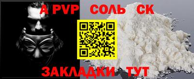 гидропоника Волжск