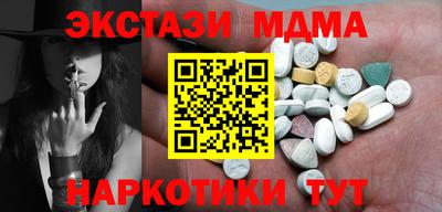 гидропоника Волжск