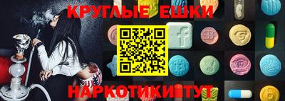 мдма Волжский