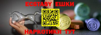 мдма Волжский