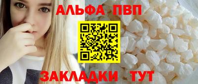 мдма Волжский