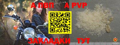 винт Волгодонск