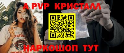 винт Волгодонск