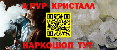 винт Волгодонск