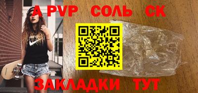 гидропоника Волжск