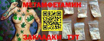 гидропоника Волжск