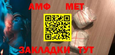 мдма Волжский