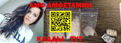 винт Волгодонск