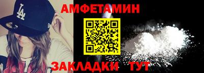 гидропоника Волжск