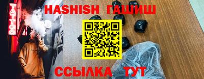 гидропоника Волжск