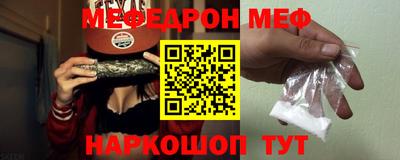 винт Волгодонск