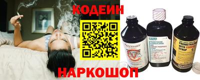 винт Волгодонск