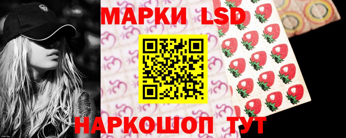 ЛСД экстази ecstasy  Вход с VPN  LSD-25 экстази кислота  Морозовск 