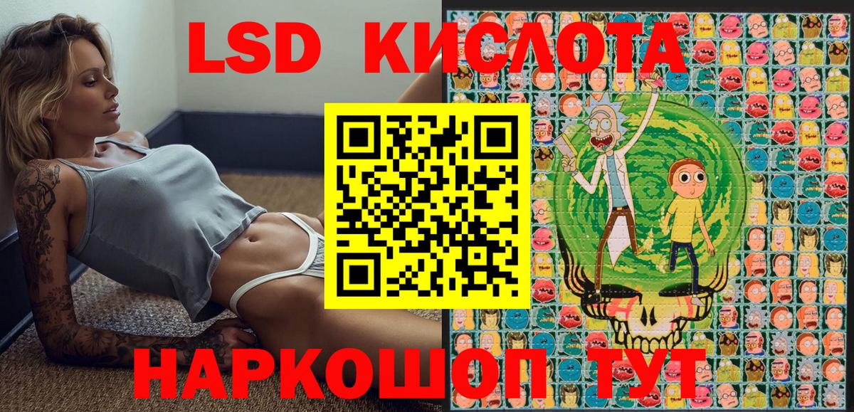 Морозовск  Наркотические марки 1500мкг  Вход с VPN  Наркотические марки 1500мкг 