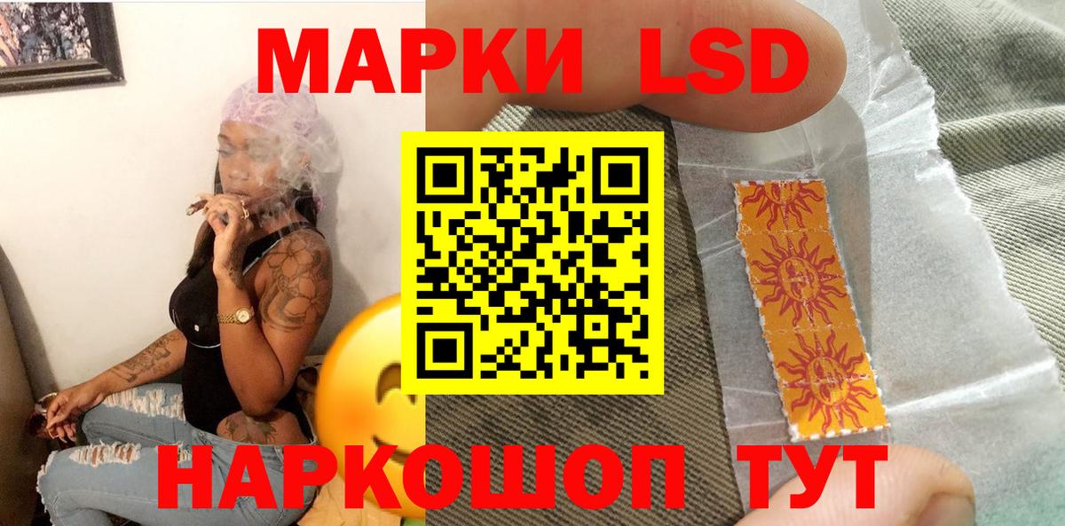 Марки 25I-NBOMe 1,5мг Морозовск